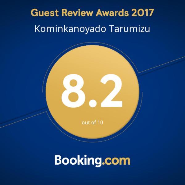 Kominkanoyado Tarumizu ภายนอก รูปภาพ